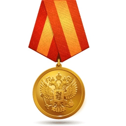 Подарок