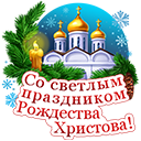 Подарок