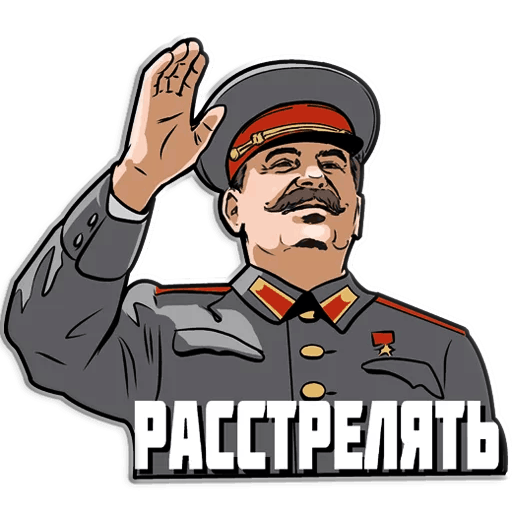 Подарок