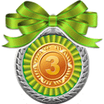 Подарок