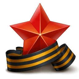 Подарок