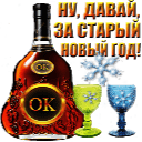 Подарок