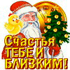 Подарок