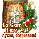 Подарок