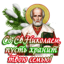 Подарок