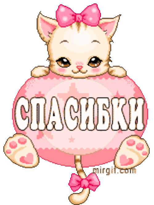 Подарок